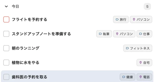 今日 · TaskForge · Mac