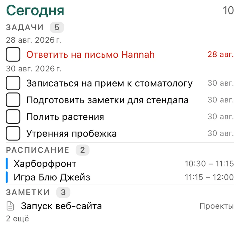 Виджеты · TaskForge · iPhone