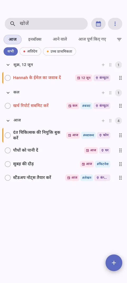 TaskForge Android kanban बोर्ड व्यू जो Android टच इंटरफ़ेस के लिए अनुकूलित दृश्य टास्क संगठन दिखा रहा है