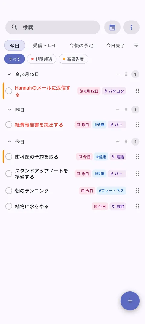 モバイルタスクリスト、GTDプロジェクト管理、日次計画用のネイティブAndroidナビゲーションを表示するMaterial Designを備えたTaskForge Android Obsidianタスク管理アプリ
