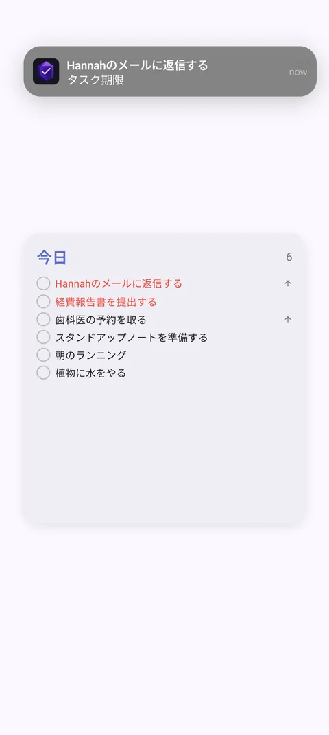 ホーム画面ウィジェットとスマート通知を備えたTaskForge Android、インタラクティブタスク管理と期限リマインダーを表示