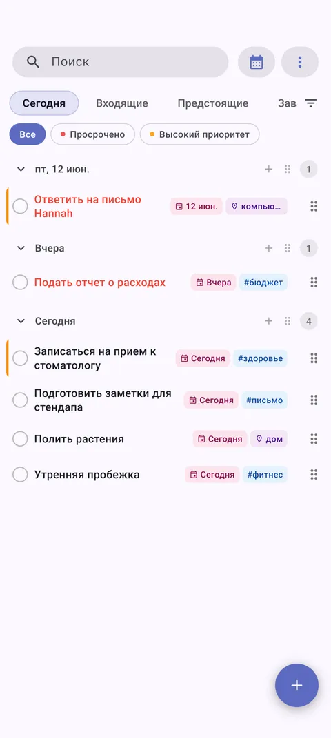 Приложение TaskForge Android для управления задачами Obsidian с Material Design, мобильными списками задач, GTD-управлением проектами и нативной Android-навигацией для ежедневного планирования