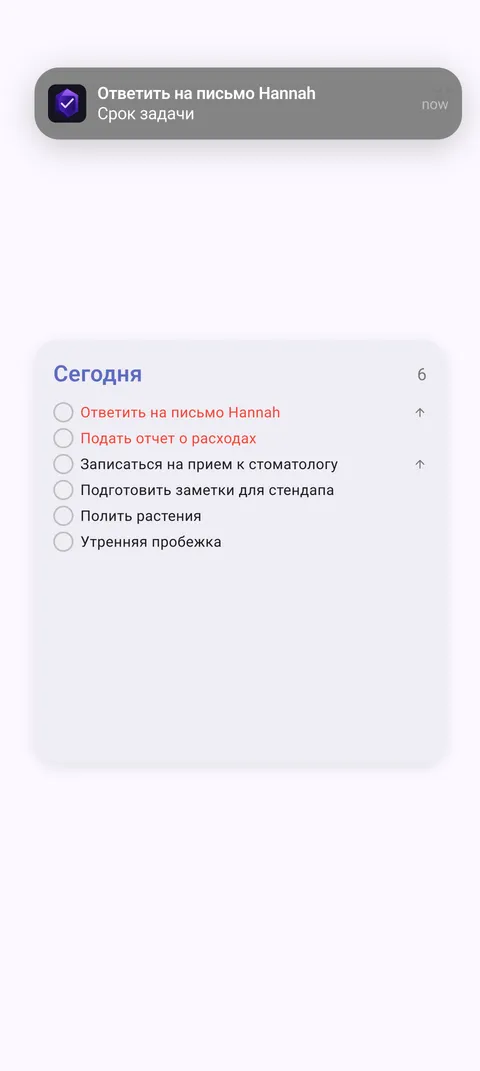 Виджеты и уведомления TaskForge Android с интерактивным управлением задачами на главном экране, Material Design и умными оповещениями