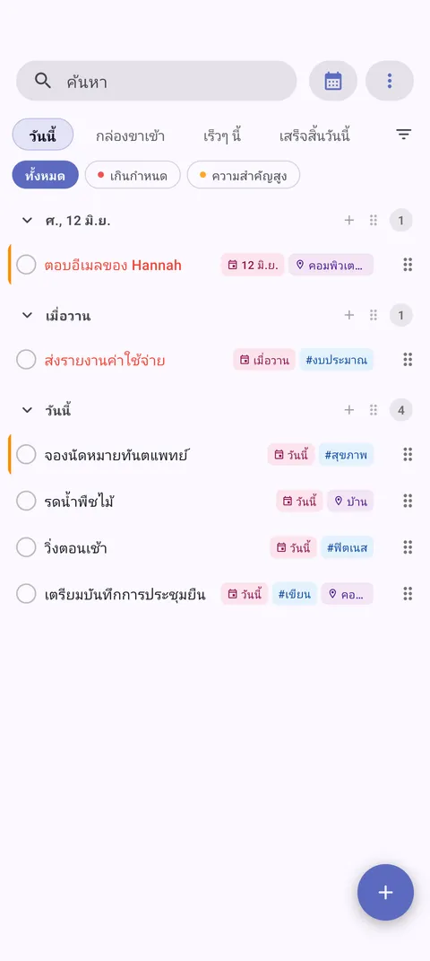 มุมมองบอร์ด Kanban TaskForge Android แสดงการจัดระเบียบงานแบบภาพที่ปรับให้เหมาะสมสำหรับอินเทอร์เฟซสัมผัส Android