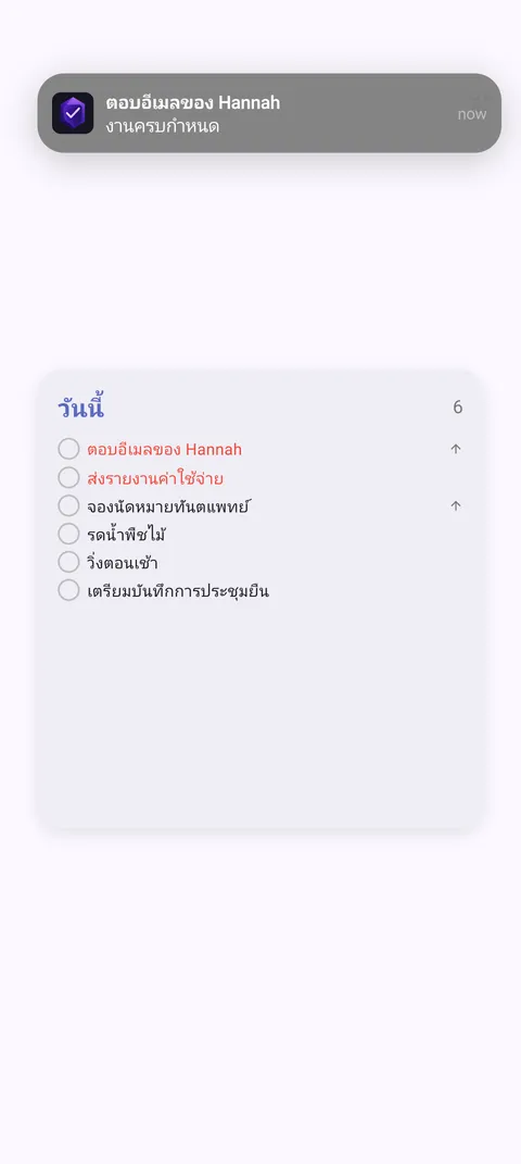 วิดเจ็ตและการแจ้งเตือน TaskForge Android แสดงการจัดการงานหน้าจอหลักแบบโต้ตอบพร้อม Material Design และการแจ้งเตือนอัจฉริยะ