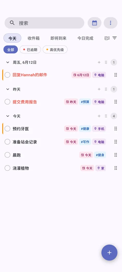 TaskForge Android Obsidian任务管理器应用，采用Material Design，显示移动任务列表、GTD项目管理和原生Android导航，用于每日计划