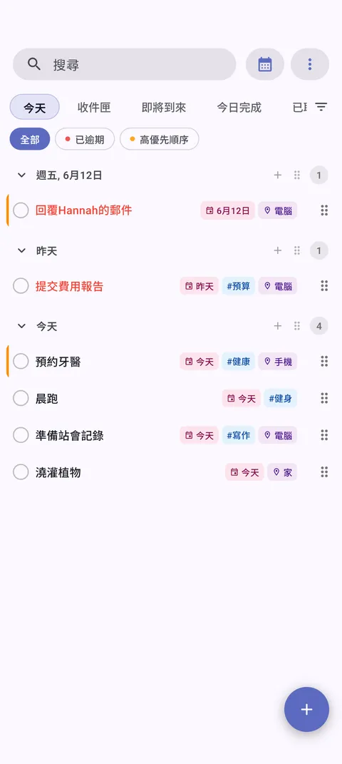 TaskForge Android 看板檢視,顯示針對 Android 觸控介面優化的視覺任務組織