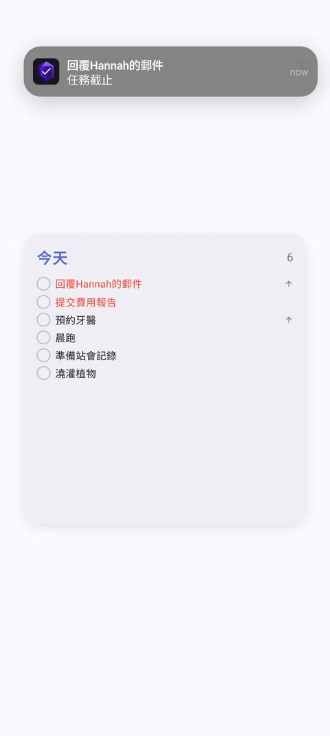 TaskForge Android 主螢幕小工具和智慧通知,顯示互動式任務管理和截止日期提醒