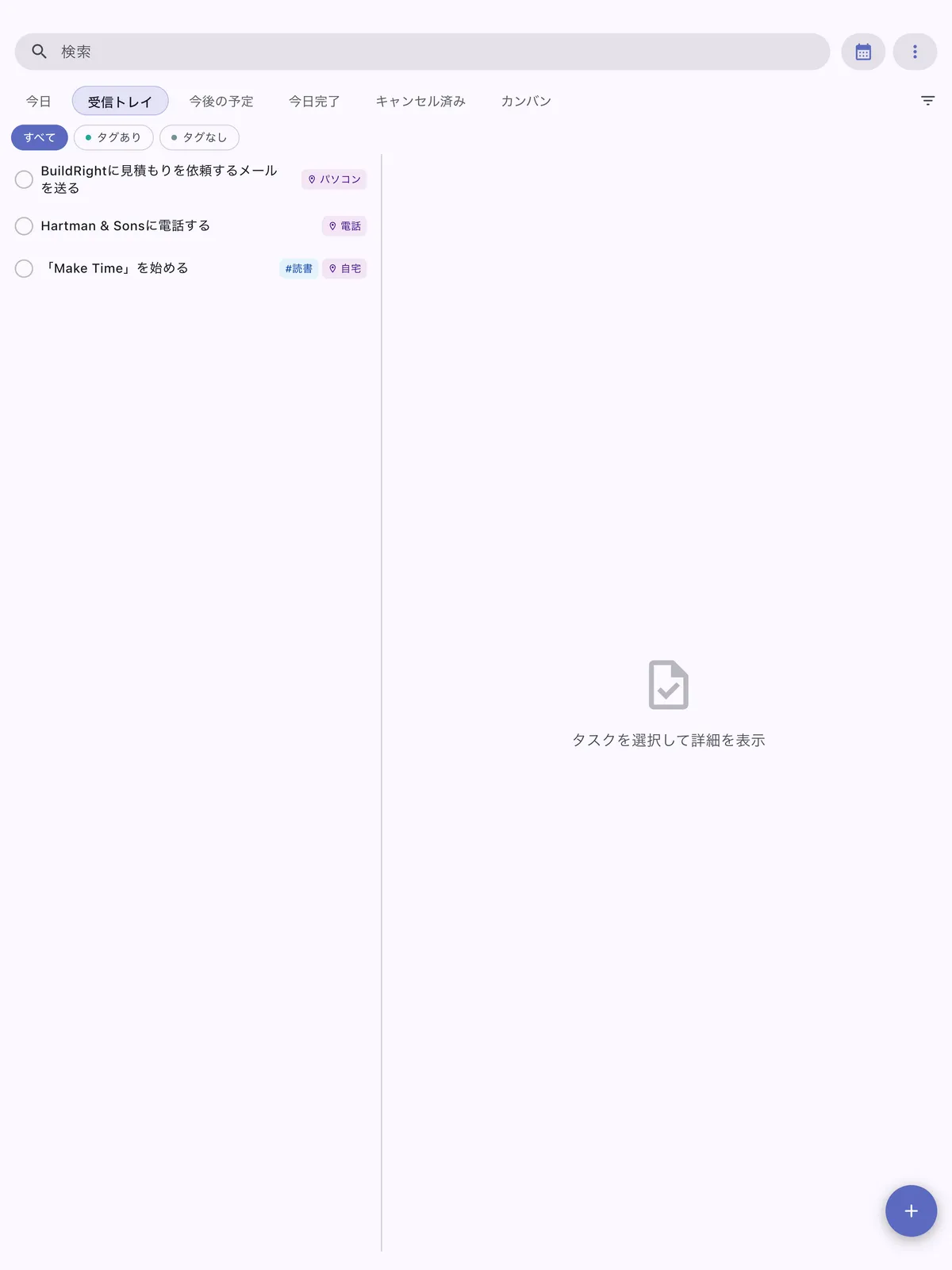 ドラッグ&ドロップ機能と列ベースのワークフロー管理を備えたビジュアルタスク整理を表示するTaskForge iPadかんばんボード表示