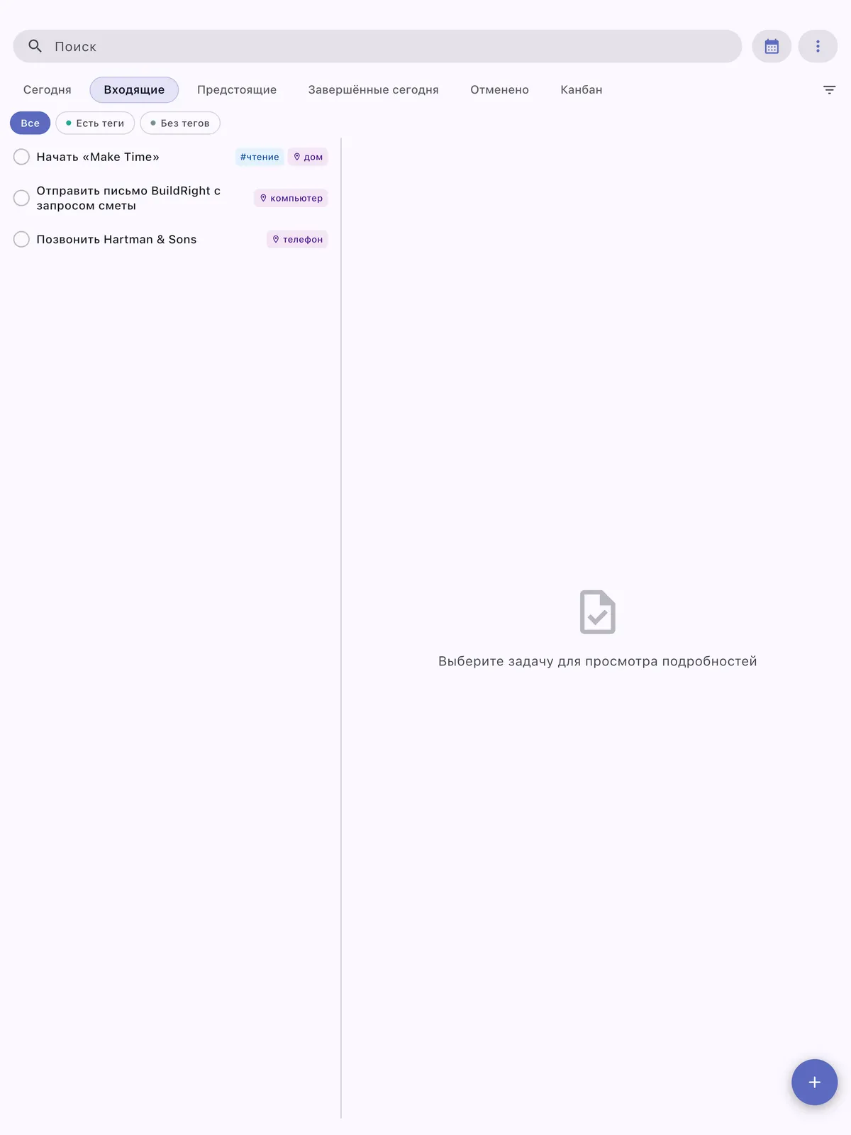 Вид kanban-доски TaskForge iPad с визуальной организацией задач, функцией перетаскивания и управлением рабочим процессом на основе колонок