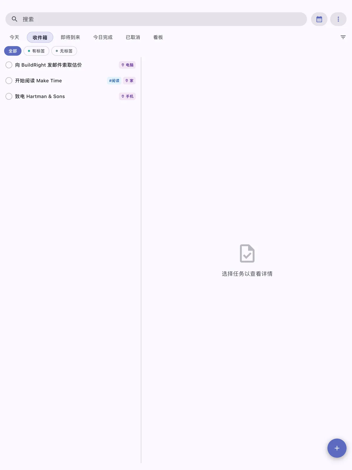 TaskForge iPad看板视图,显示带有拖放功能和基于列的工作流程管理的可视化任务组织