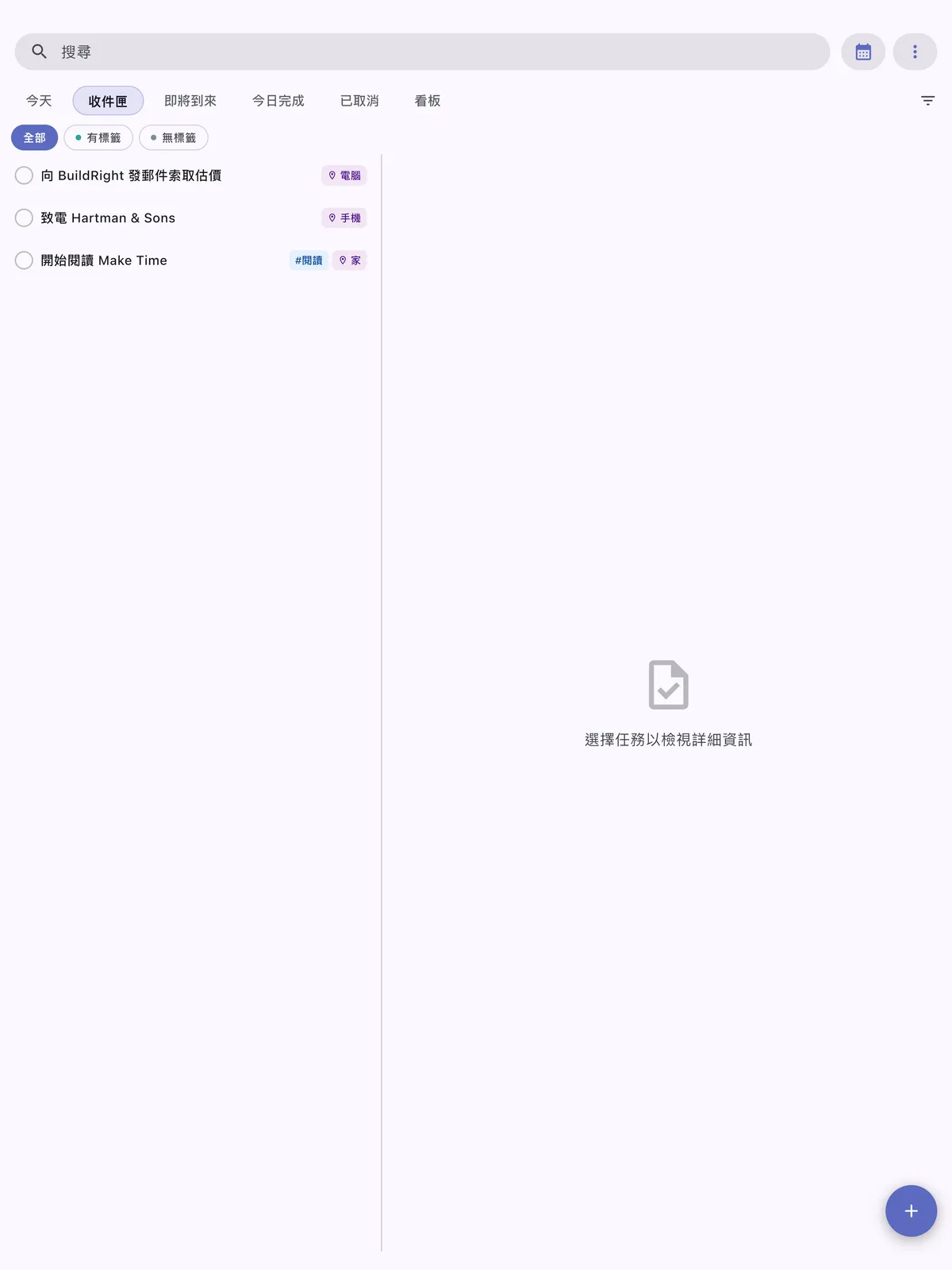 TaskForge iPad 看板檢視,顯示視覺任務組織,配備拖放功能和基於欄的工作流程管理