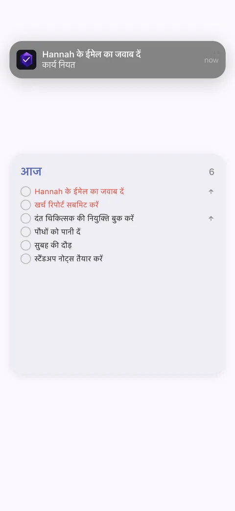 TaskForge विजेट iPhone और Mac होम स्क्रीन पर कार्य सूची दिखा रहे हैं