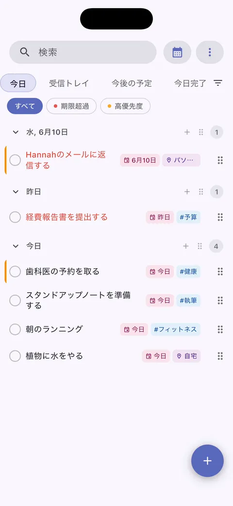 GTD整理、期限日、優先度、プロジェクト管理のためのネイティブiOSデザインを備えたモバイルタスクリストを表示するTaskForge iPhone Obsidianタスク管理アプリメインインターフェース
