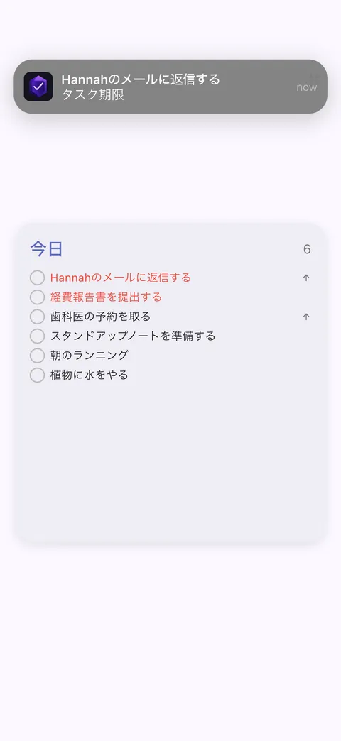 ホーム画面ウィジェットとスマート通知を備えたTaskForge iPhone、インタラクティブタスク管理と期限リマインダーを表示