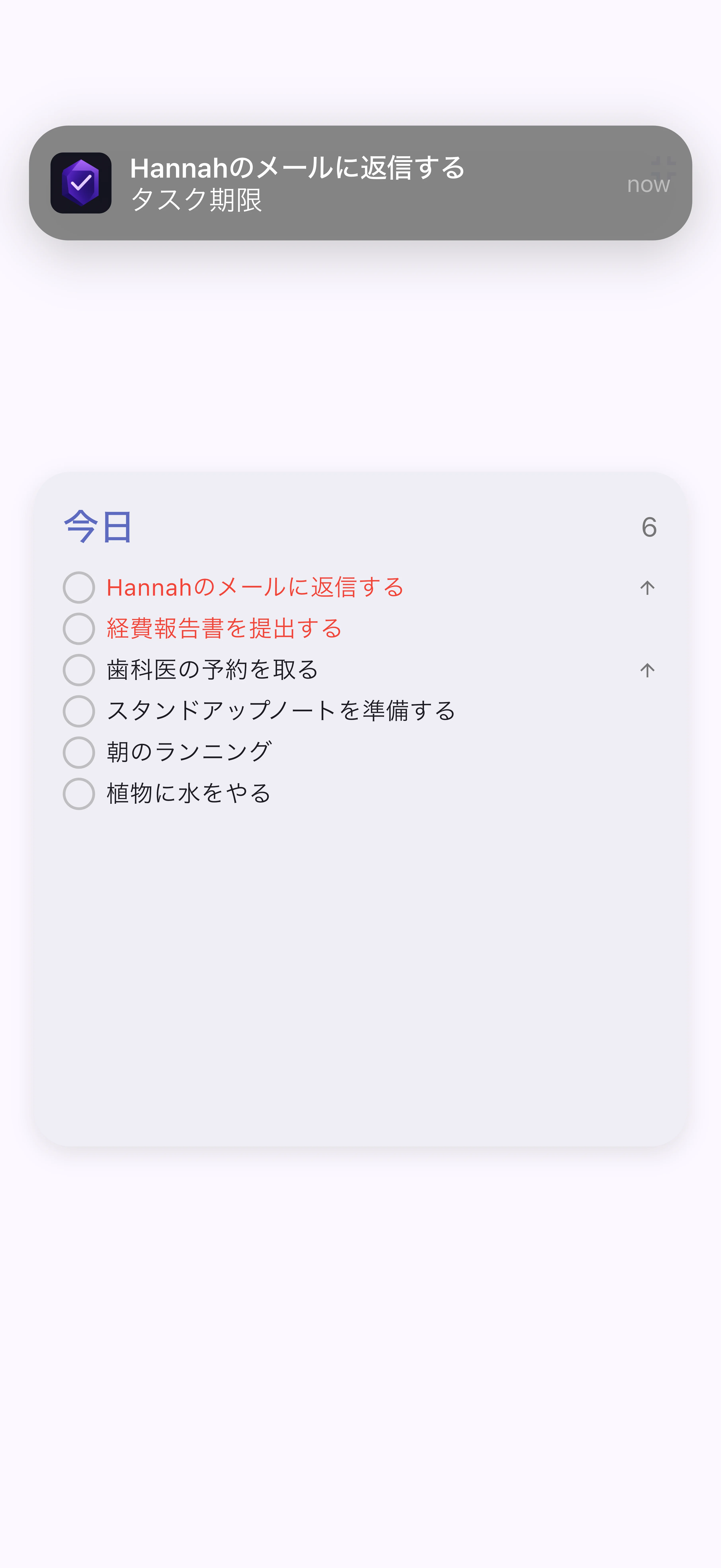 Obsidian iPhoneアプリ: タスク管理 TaskForge
