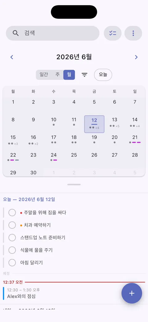 예정된 작업과 마감일을 보여주는 Obsidian 작업 캘린더 보기