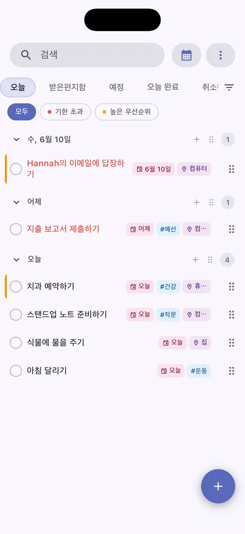 마감일, 우선순위 및 완전한 Obsidian Tasks 플러그인 호환성이 있는 작업 목록을 보여주는 Obsidian 작업 관리자