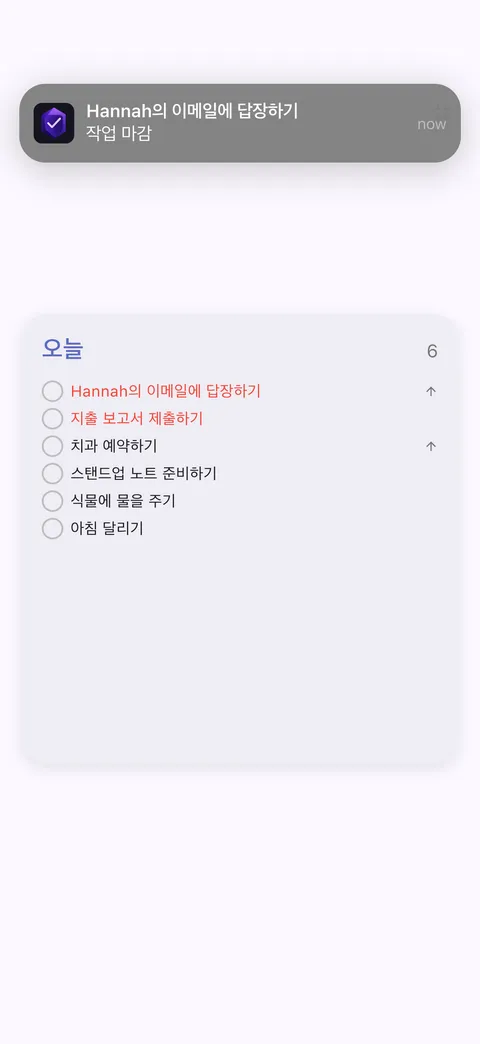 iPhone과 Mac 홈 화면에 작업 목록을 표시하는 TaskForge 위젯