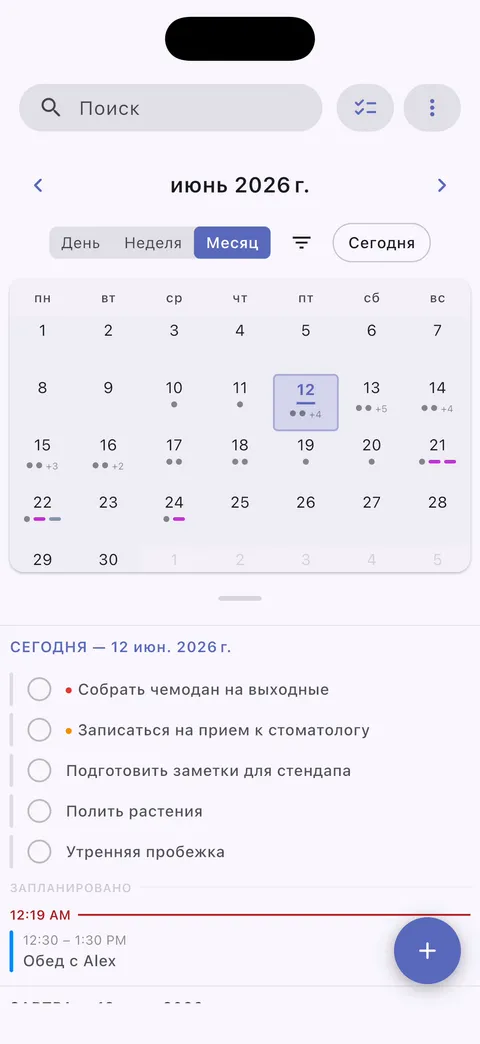 Календарный вид TaskForge iPhone с планированием задач, управлением сроками и интеграцией календаря для комплексного планирования