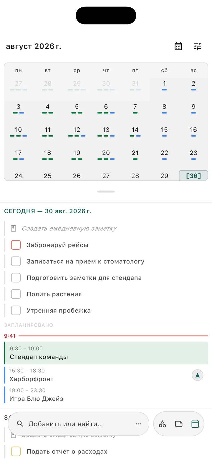 Календарный вид задач Obsidian, показывающий запланированные задачи и сроки