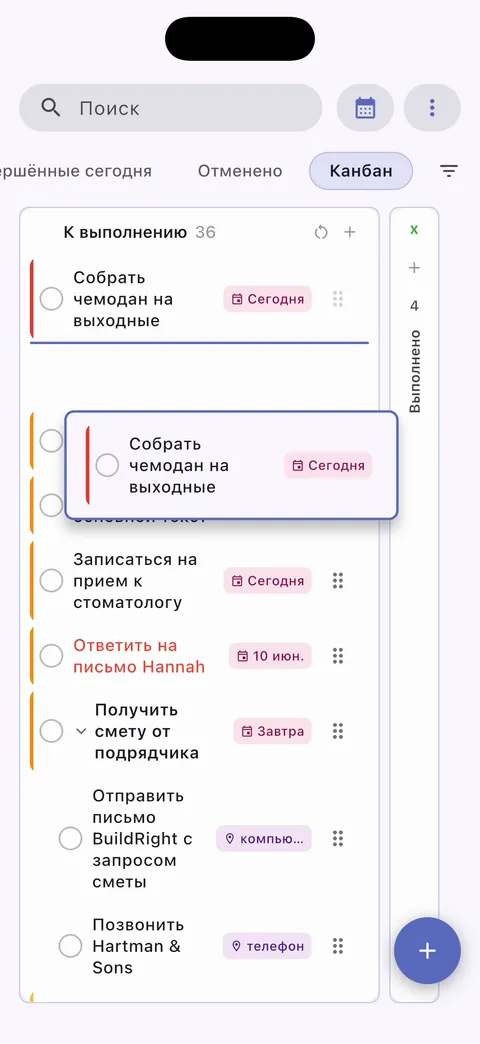 Вид kanban-доски TaskForge iPhone с визуальной организацией задач, функцией перетаскивания и управлением рабочим процессом на основе колонок