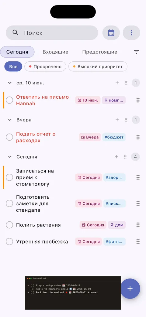 Конфигурация хранилища TaskForge iPhone с бесшовной интеграцией Obsidian и простым подключением хранилища для мобильных рабочих процессов