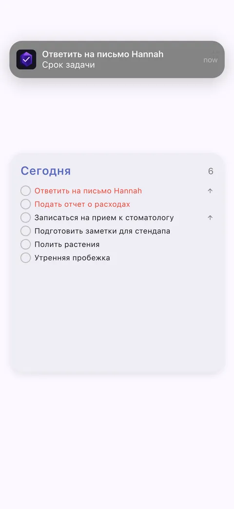 Виджеты и уведомления TaskForge iPhone с интерактивным управлением задачами на главном экране, умными оповещениями и выполнением задач одним касанием