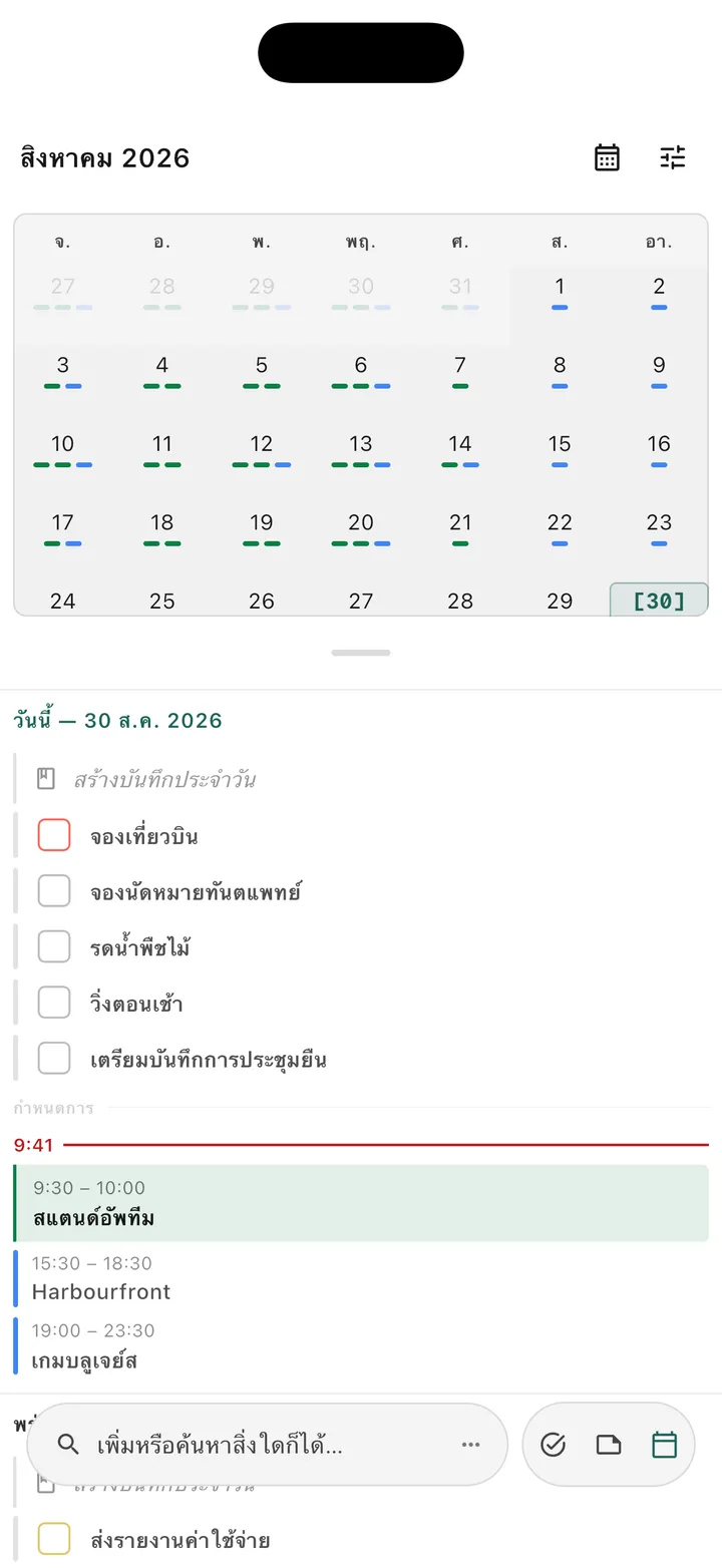มุมมองปฏิทินงาน Obsidian แสดงงานที่กำหนดไว้และวันครบกำหนด