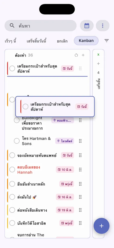 มุมมองบอร์ด Kanban TaskForge iPhone แสดงการจัดระเบียบงานแบบภาพพร้อมฟังก์ชันลากและวางและการจัดการเวิร์กโฟลว์แบบคอลัมน์