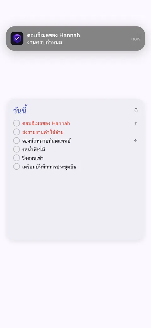 วิดเจ็ต Obsidian และการแจ้งเตือน TaskForge iPhone แสดงการจัดการงานหน้าจอหลักแบบโต้ตอบพร้อมการแจ้งเตือนอัจฉริยะและการทำงานให้เสร็จด้วยแตะเดียว