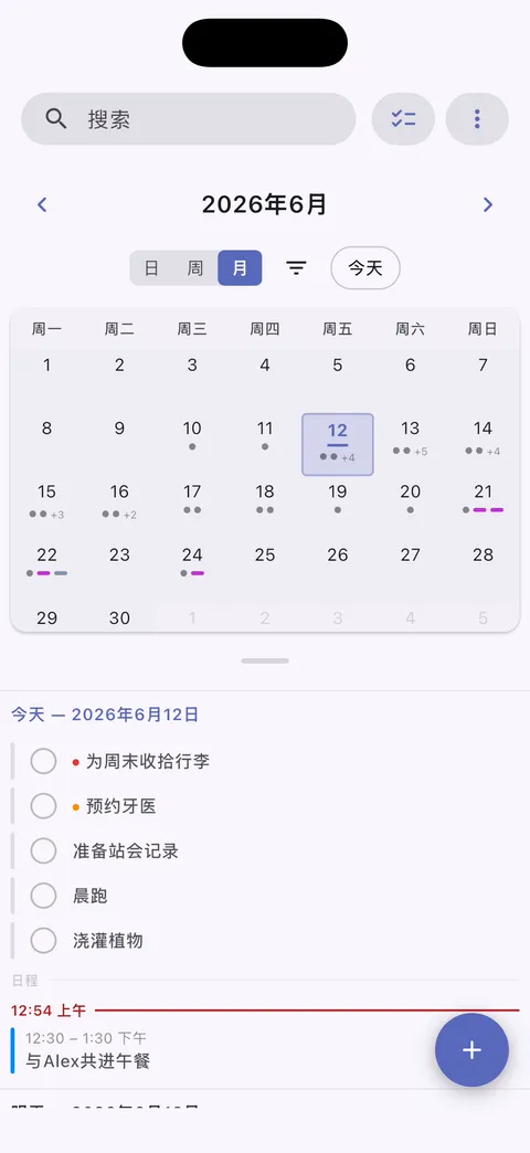 Obsidian任务日历视图,显示计划任务和截止日期