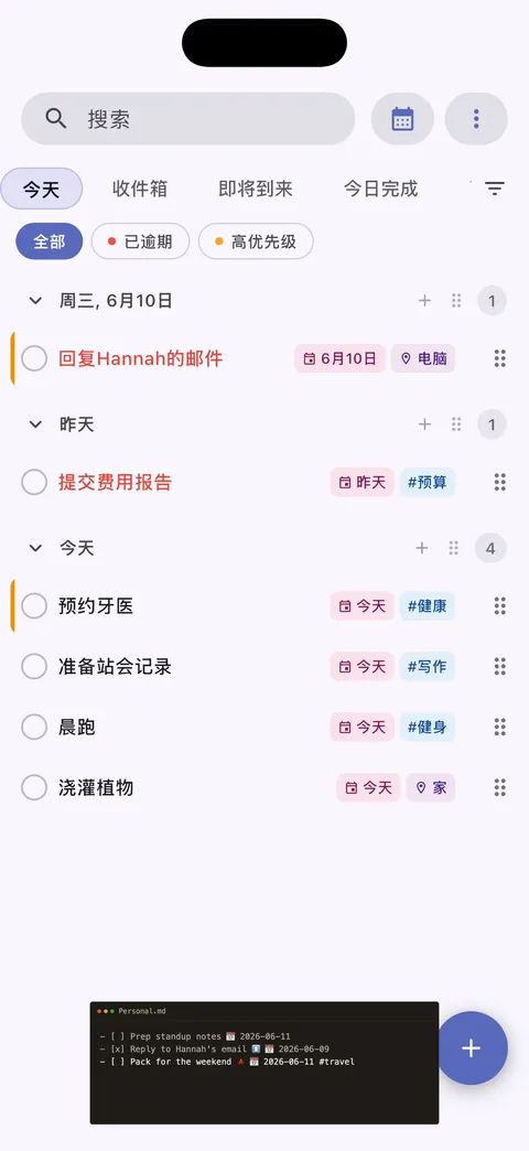 TaskForge iPhone仓库配置，显示无缝的Obsidian集成和简单的仓库连接，用于移动工作流程