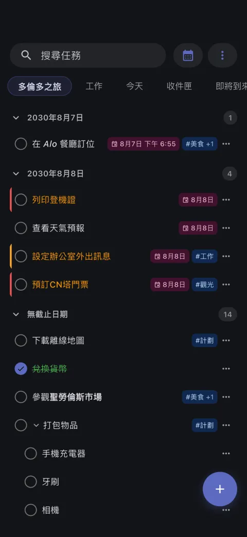 Obsidian 任務管理器顯示任務清單,配備截止日期、優先順序和完整的 Obsidian Tasks 外掛程式相容性