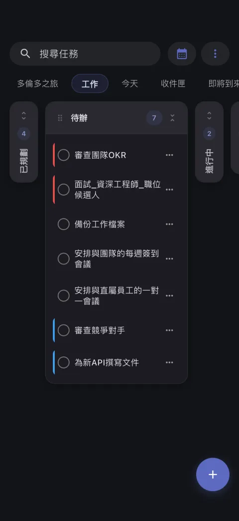Obsidian 任務看板,配備拖放欄,用於視覺專案管理