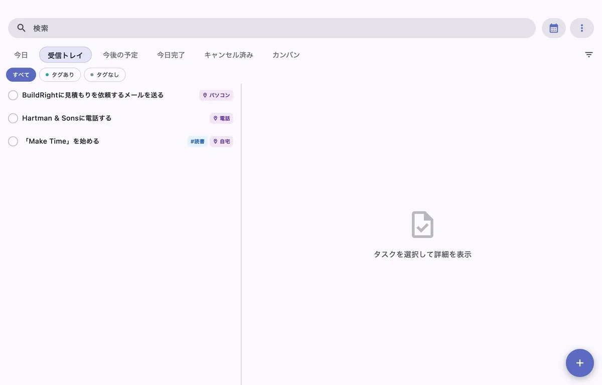 macOS 上の TaskForge Kanban ボードビュー。タスクがカラムに整理されている様子