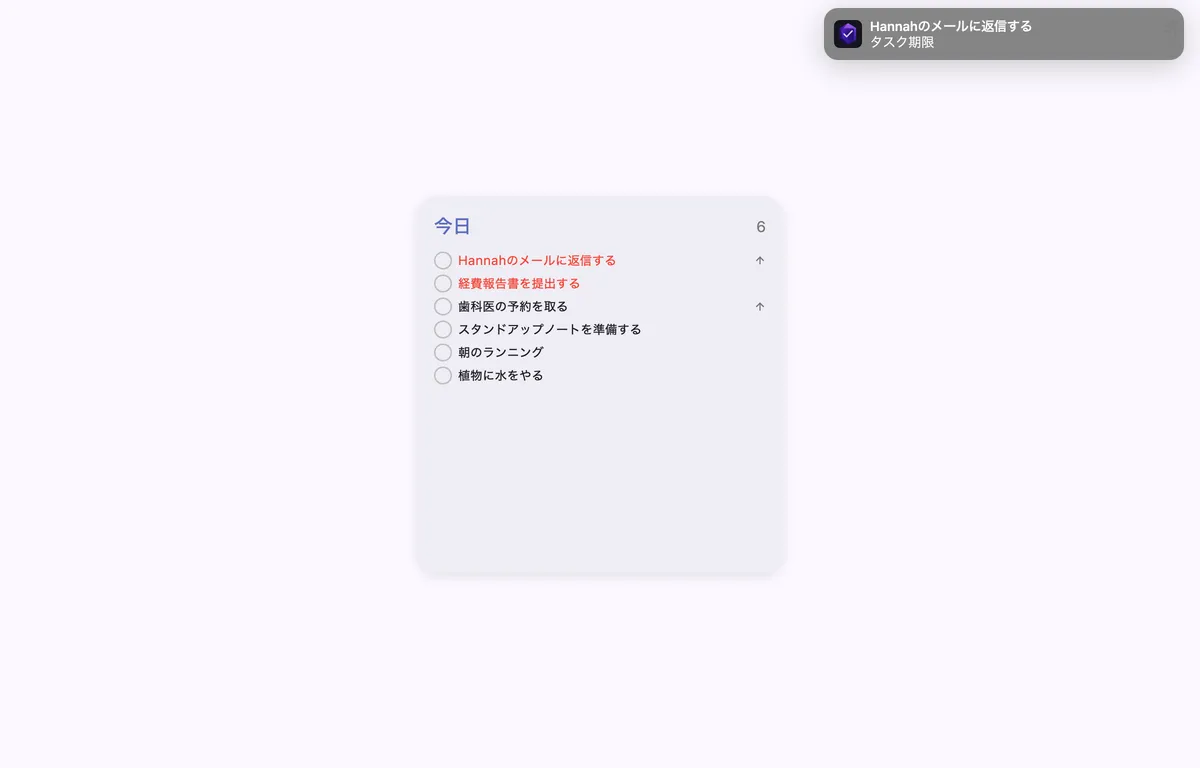 デスクトップウィジェットとスマート通知を備えたTaskForge Mac、インタラクティブタスク管理と期限リマインダーを表示