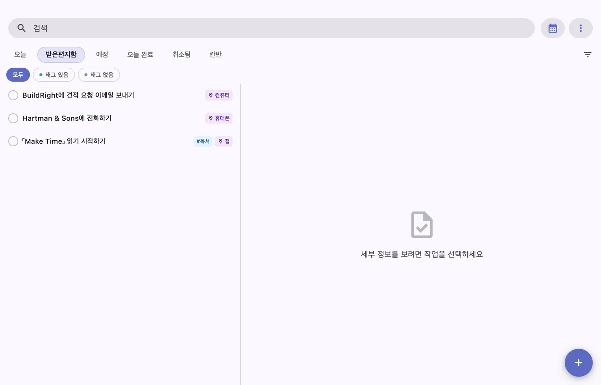 macOS에서 칼럼별로 정리된 작업을 보여주는 TaskForge Kanban 보드 화면
