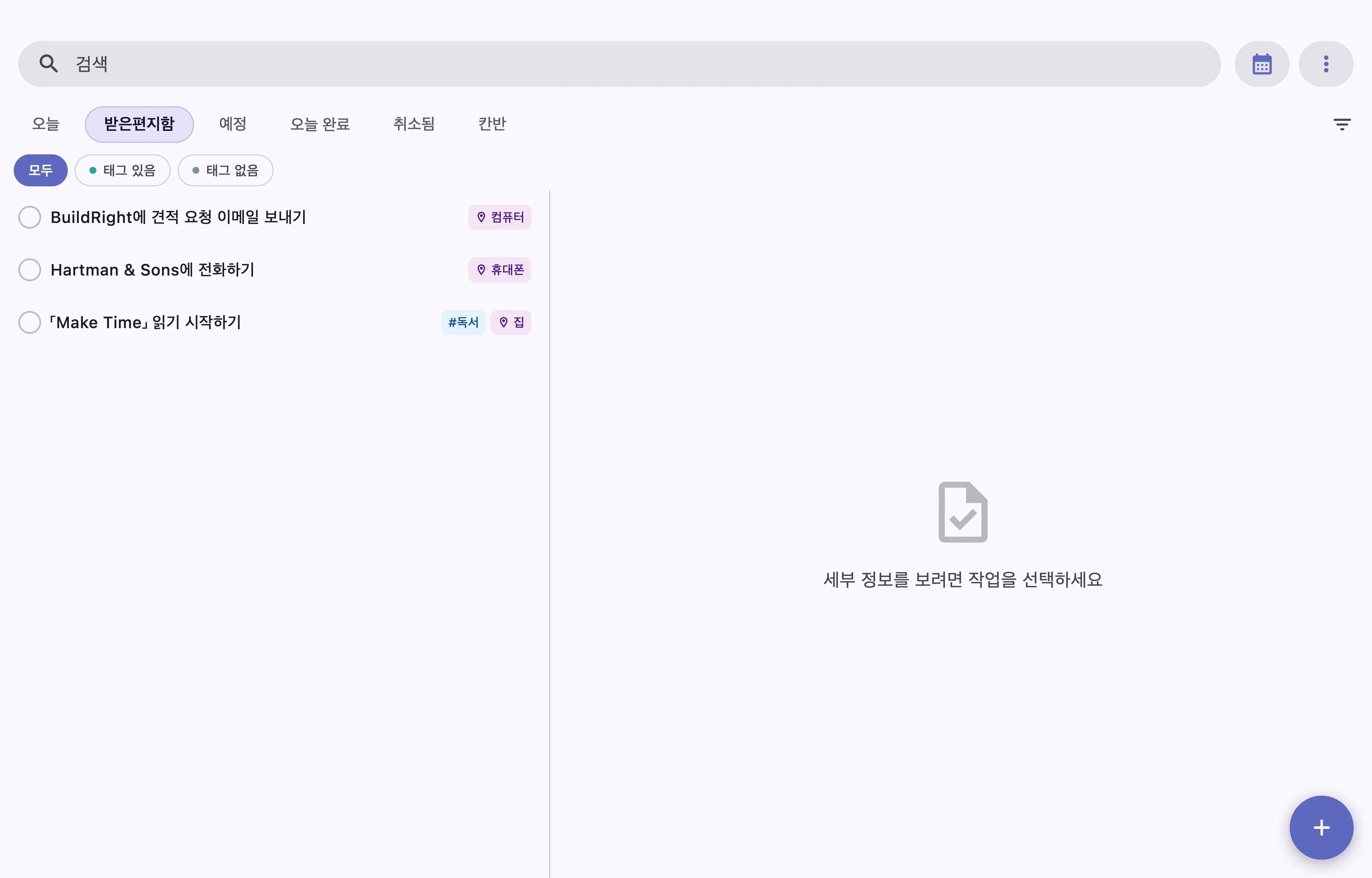 macOS에서 To Do, Doing, Done 컬럼으로 구성된 옵시디언 프로젝트 관리 칸반 보드 화면