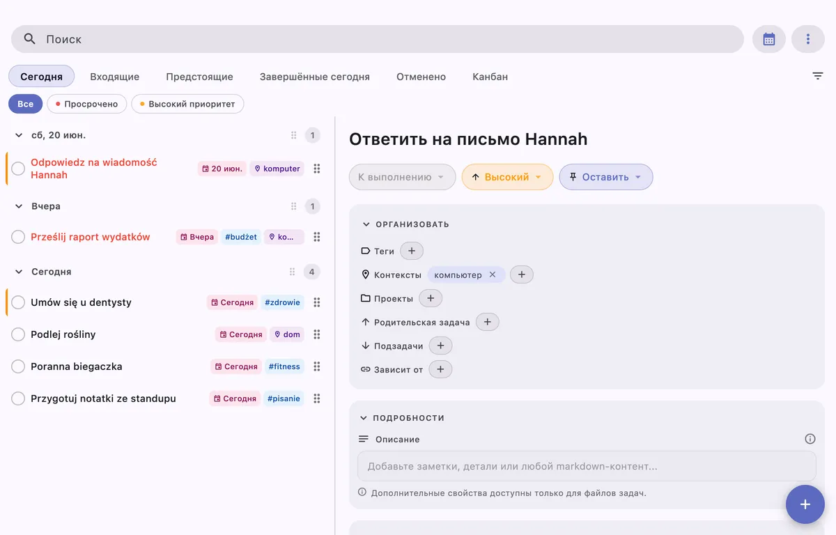 Предпросмотр TaskForge