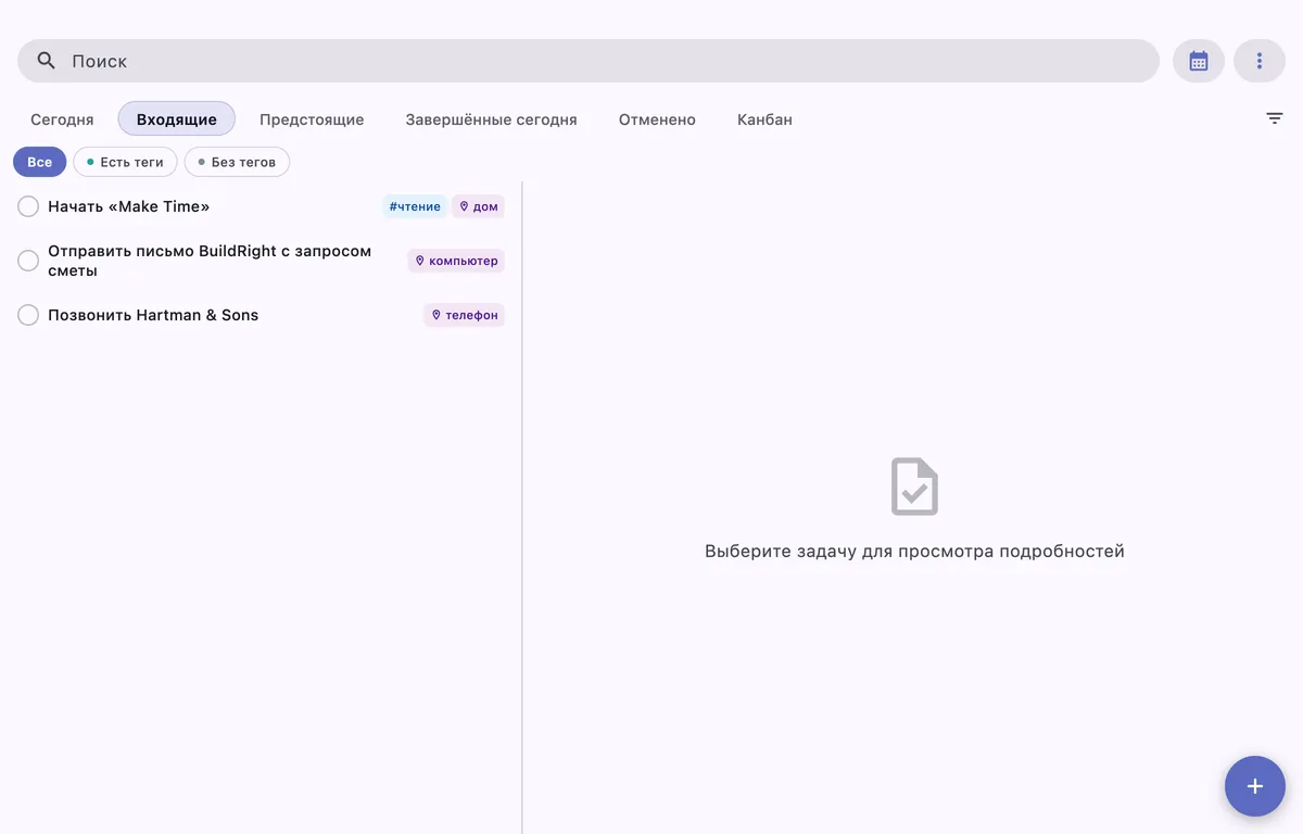 Kanban-доска TaskForge на macOS с задачами, организованными по колонкам