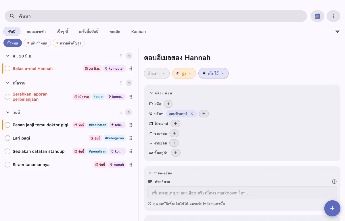 TaskForge แสดงงานใน Obsidian vault ที่เอเจนต์ AI เพิ่งเพิ่มเข้ามาโดยการแก้ไขไฟล์ Markdown