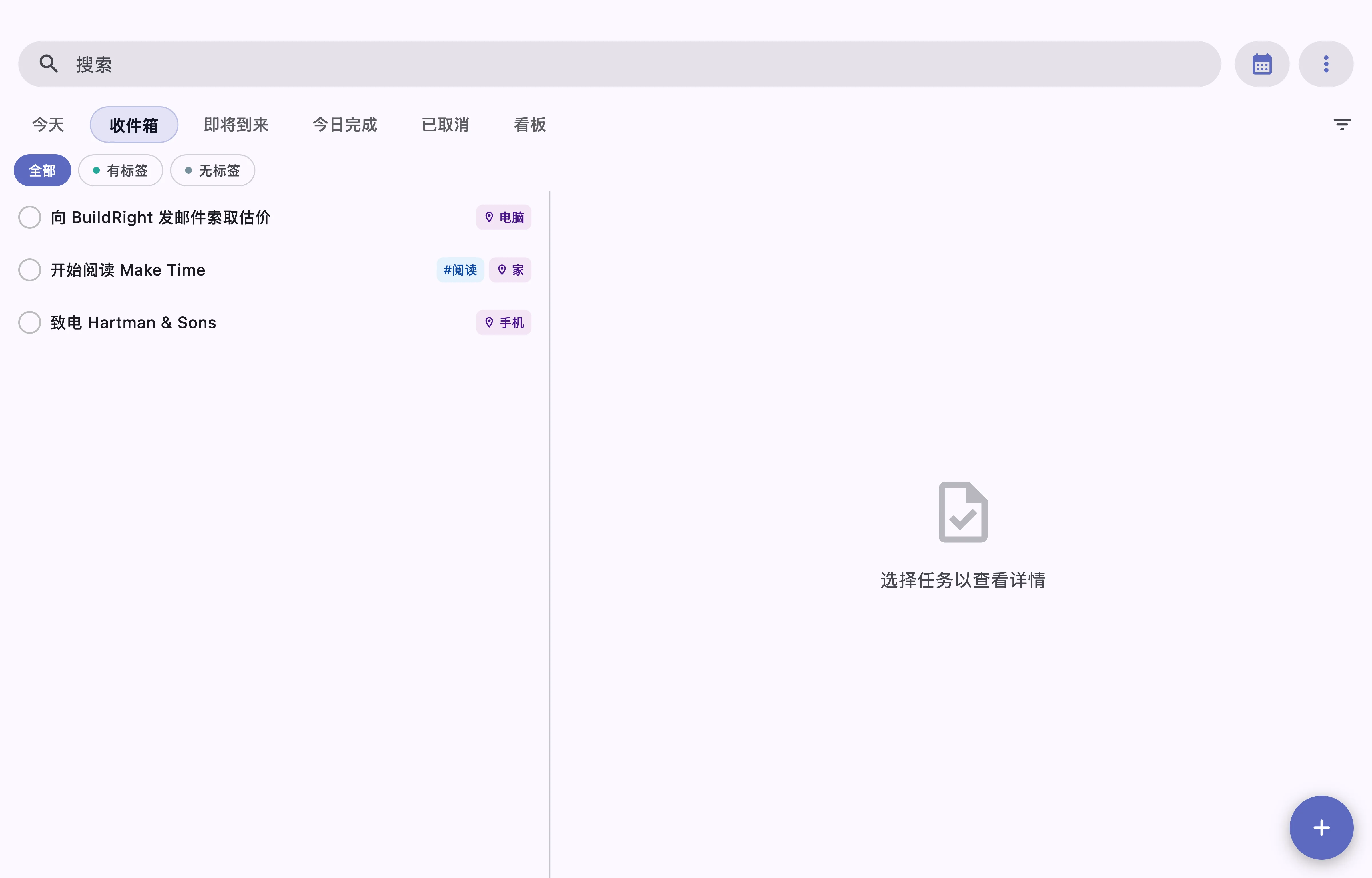 macOS 上的 TaskForge 看板视图，用 To Do、Doing、Done 列展示 Obsidian 项目管理工作流