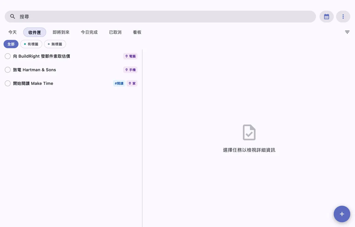 macOS 上的 TaskForge Kanban 看板視圖，展示按欄位組織的任務