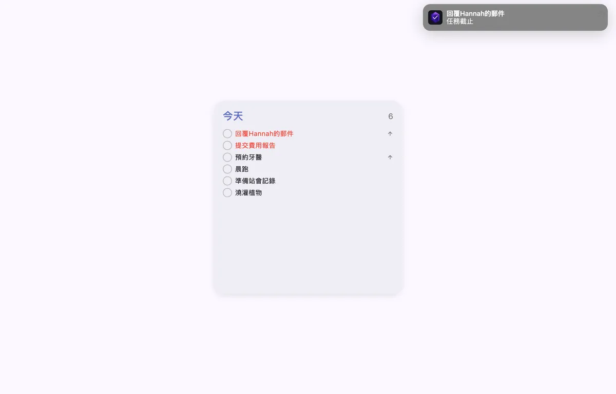 TaskForge Mac 桌面小工具和智慧通知,顯示互動式任務管理和截止日期提醒