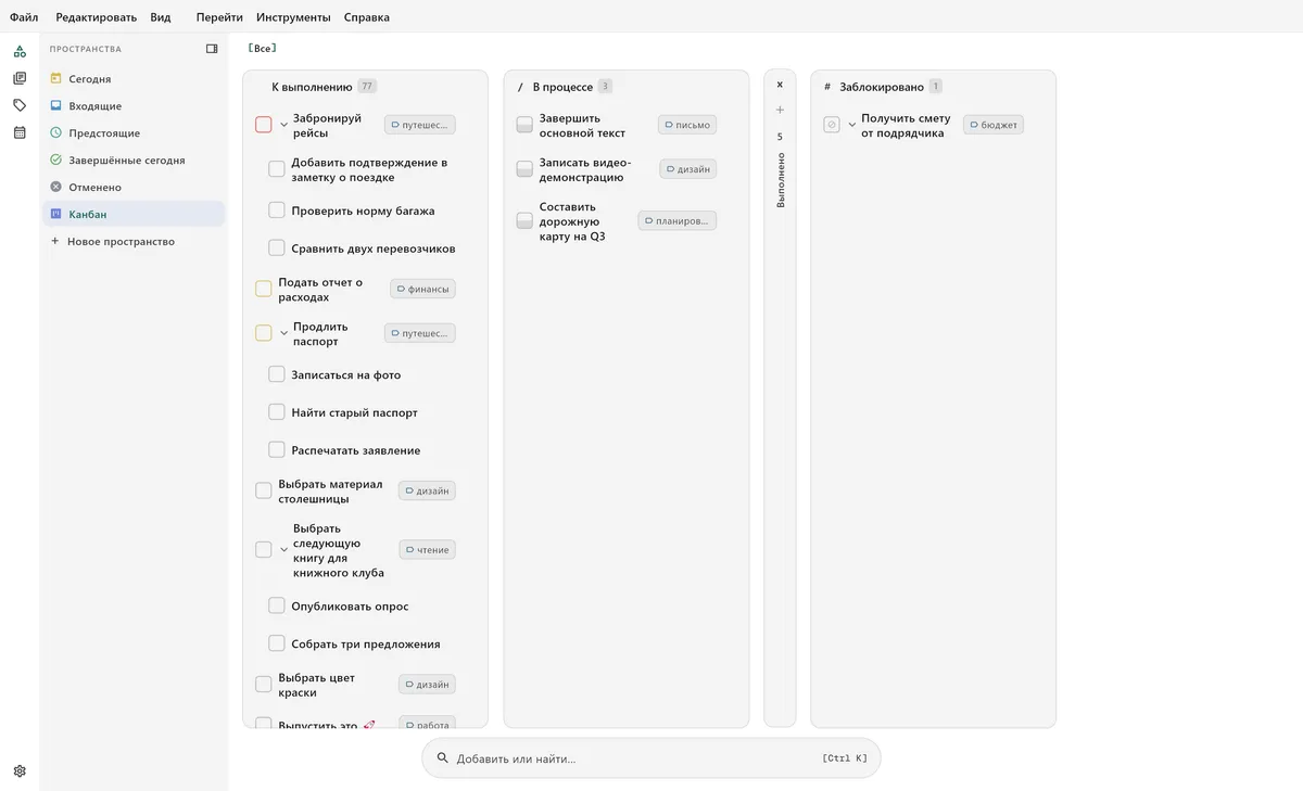Вид kanban-доски TaskForge для десктопа с визуальной организацией задач, оптимизированной для десктопных рабочих процессов и управления проектами